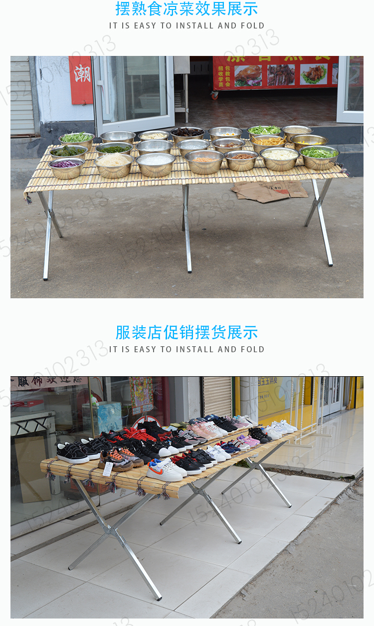 便携地摊架子摆货架摆摊竹席简易摆地摊展示架夜市摊位折叠桌2米长12