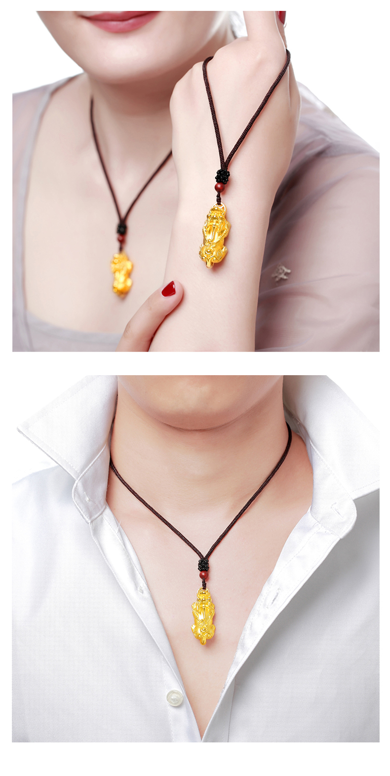 (迷你版)黄金貔貅吊坠精品挂绳【图片 价格 品牌 报价】-京东