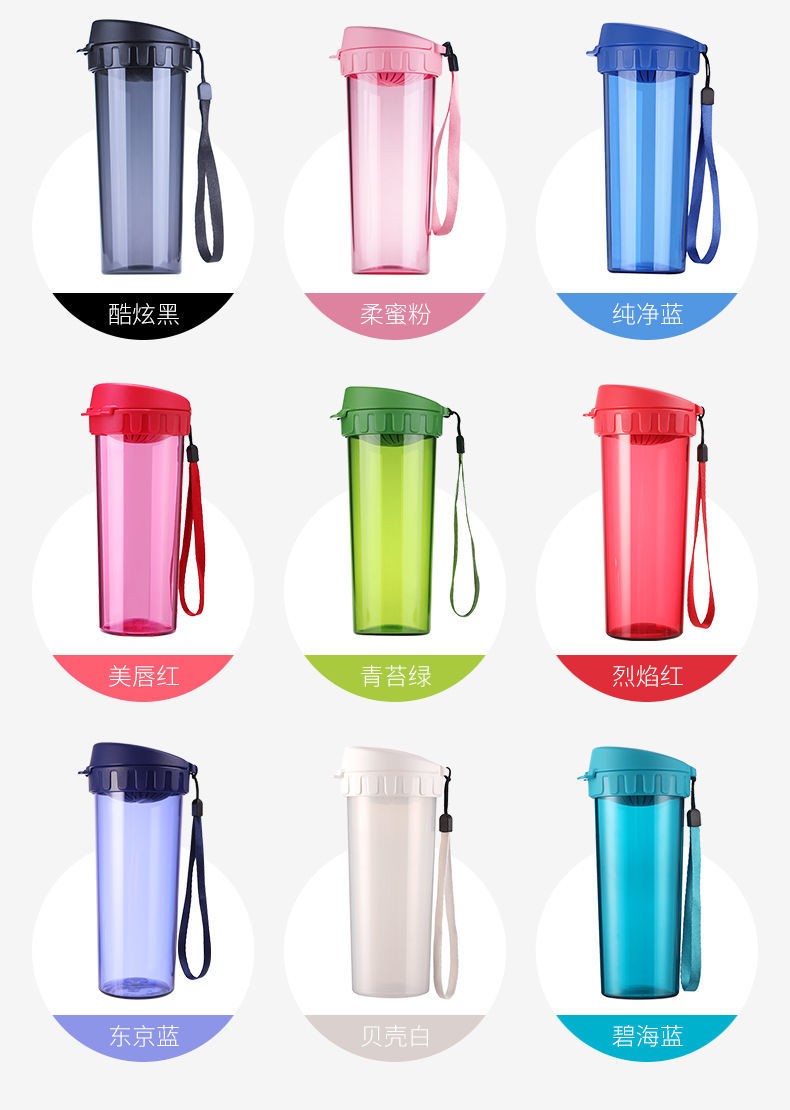 特百惠捡漏特价同款特百惠水杯500ml茶韵随手杯男女学生运动便携塑料