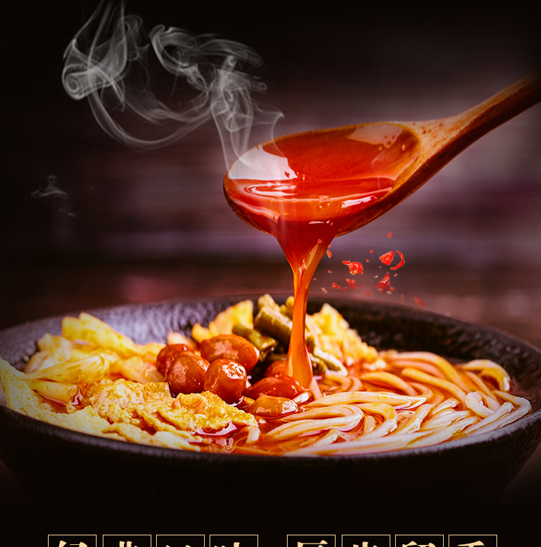 欢螺颂螺蛳粉柳州正宗广西特产米粉酸辣粉袋装米线速食螺狮粉3袋装