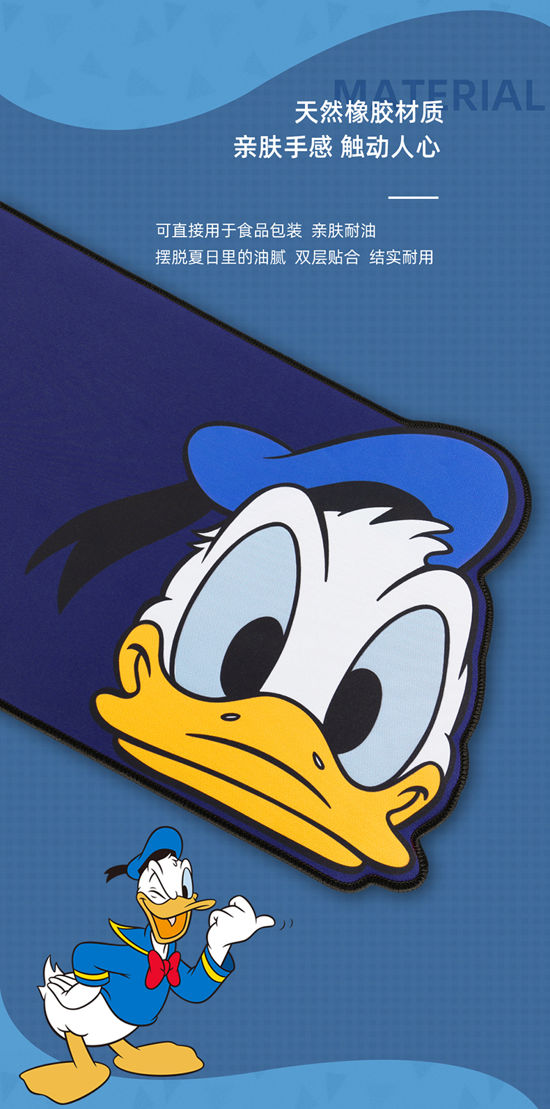 2022新款迪士尼鼠标垫大唐老鸭女动漫卡通鼠标垫游戏加厚电脑桌垫