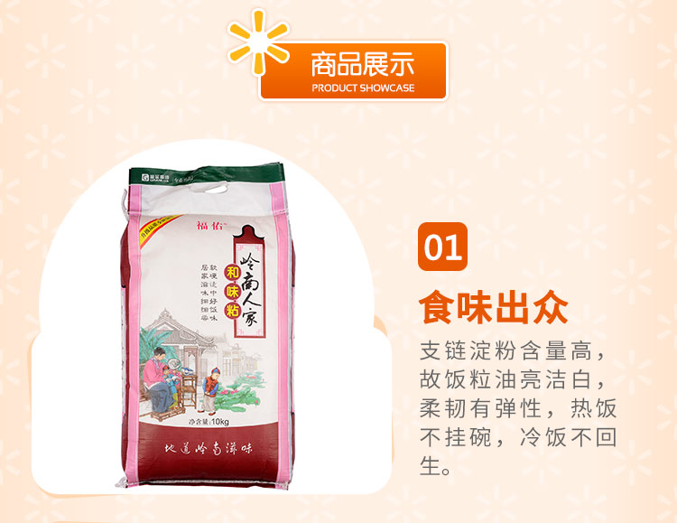 //img10.360buyimg.com/imgzone/jfs/t1/53575/37/720/72704/5ce66383E14aac8c0/56f4bf56c8c6a8f3.jpg