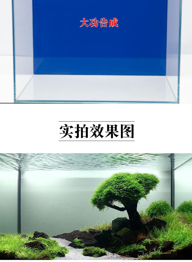 鱼缸背景贴纸缸外内底部自粘防水带胶纯色造景贴膜水族背景板 黑60*