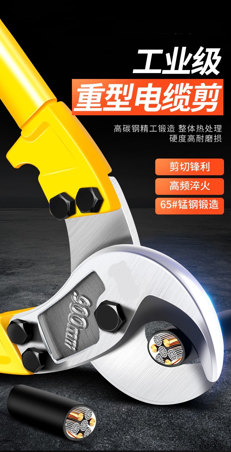 电缆剪刀 剪线钳断线电线电览月牙电工快剪手动的钳子切线神器 j-160