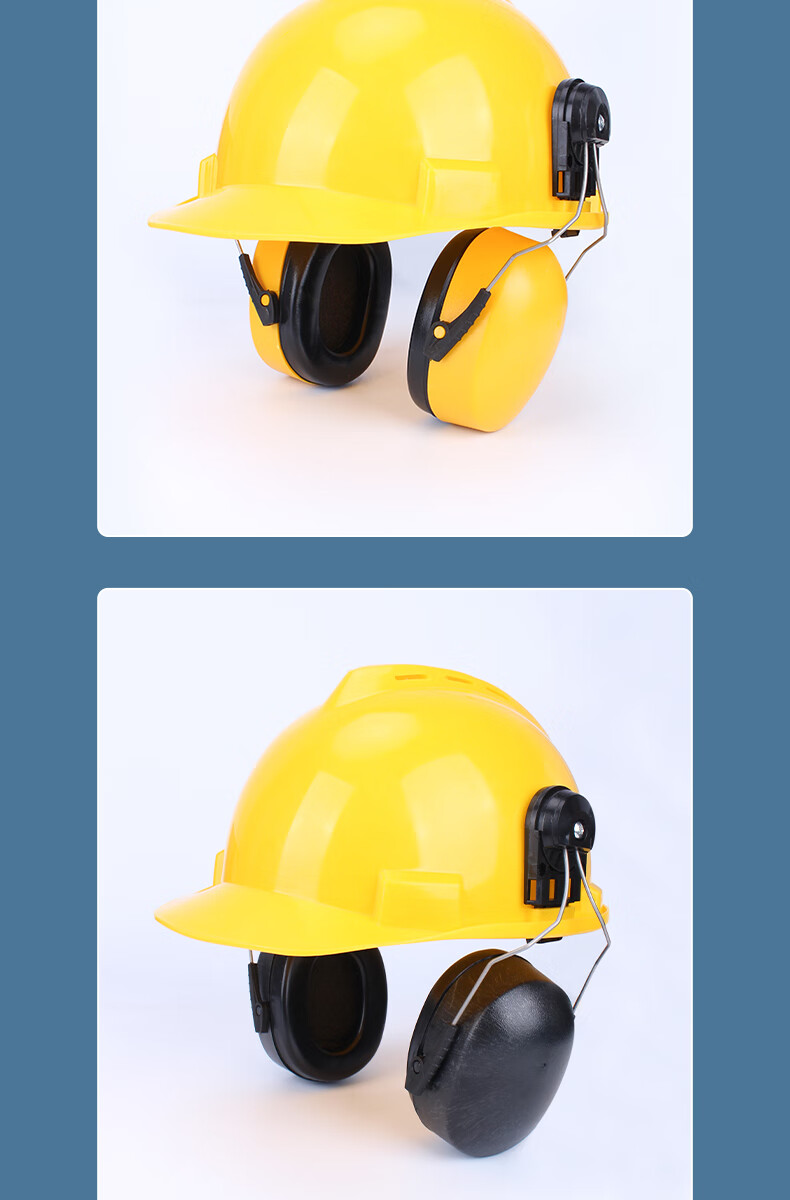 小米(mi)生态供应链同款 工业级防噪音耳罩挂安全帽隔音降噪防护打磨