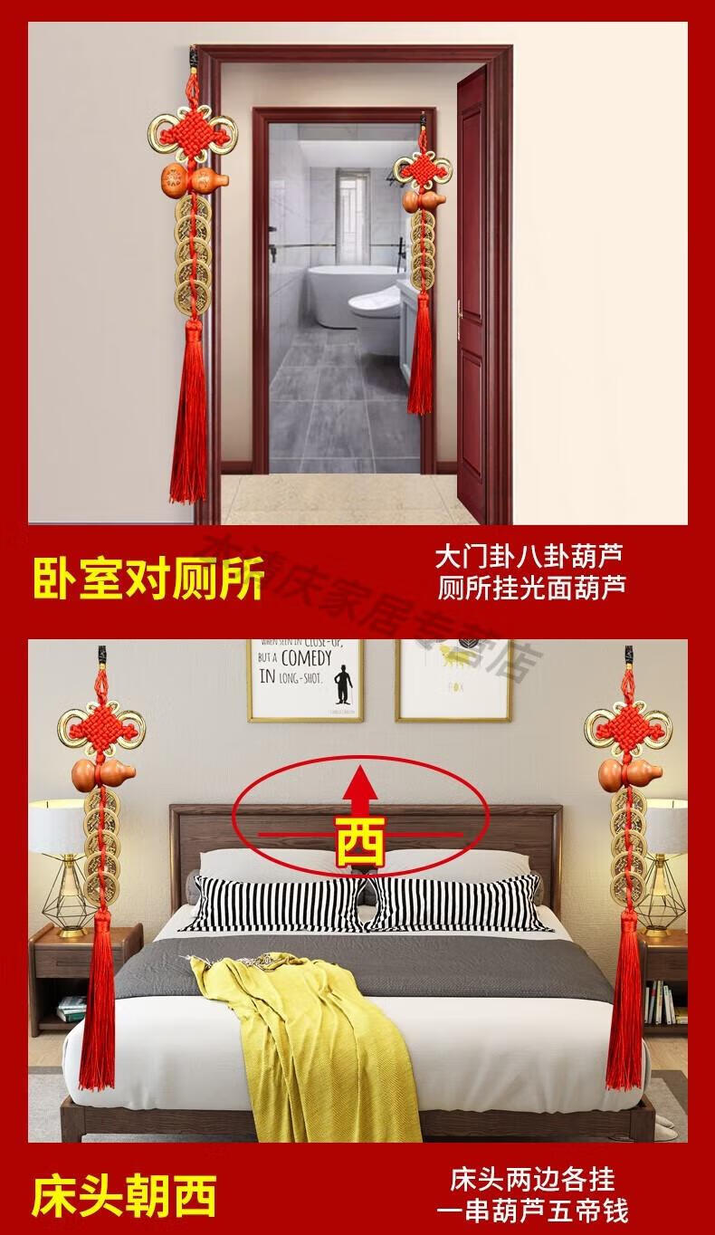中国结挂件五帝钱门对门葫芦挂件纯铜钱真品十帝挂门上的中国吉祥结