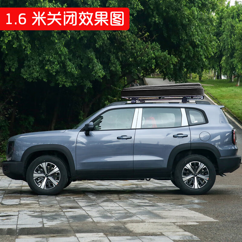 哈弗大狗suv车载汽车顶帐篷全自动自驾游硬壳行李架坦克300牧马人