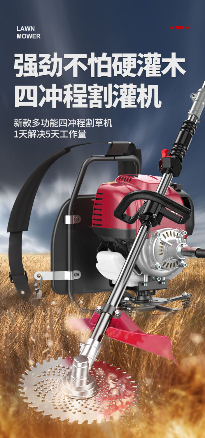 进口本田gx35动力割草机家用汽油机背负式锄草四冲程多功能农用收割