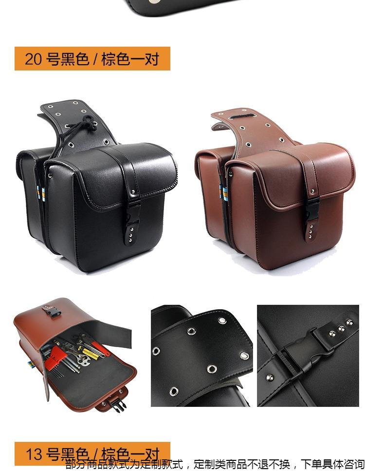 摩托车挎包侧边包防水耐磨通用 13号黑色带锁一对【图片 价格 品牌