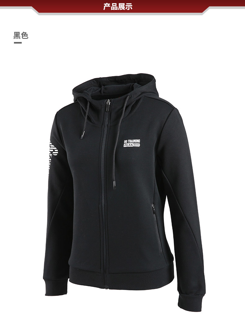 匹克外套女2019秋季新款潮流防风拉链薄绒开衫休闲运动服df693092
