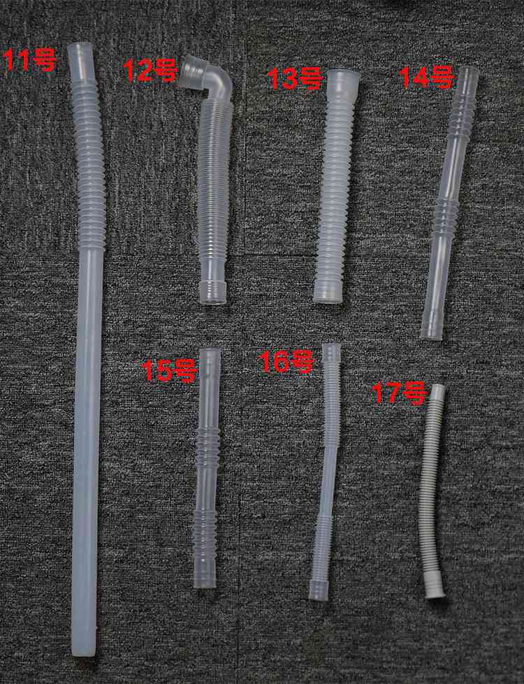 海尔洗衣机内排水管溢水管底部排污管1-22种 1号管(配送胶水)