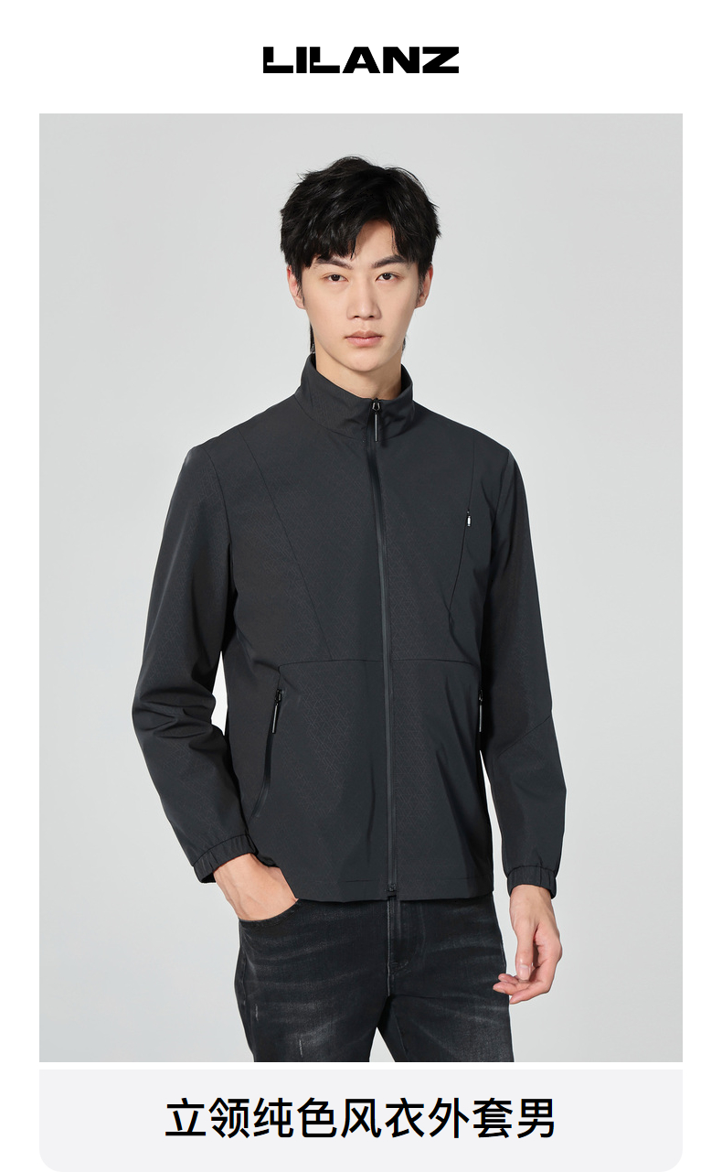 利郎商务夹克男外套秋季立领防风拉链男士夹克 深灰(21qfy0052y) 170