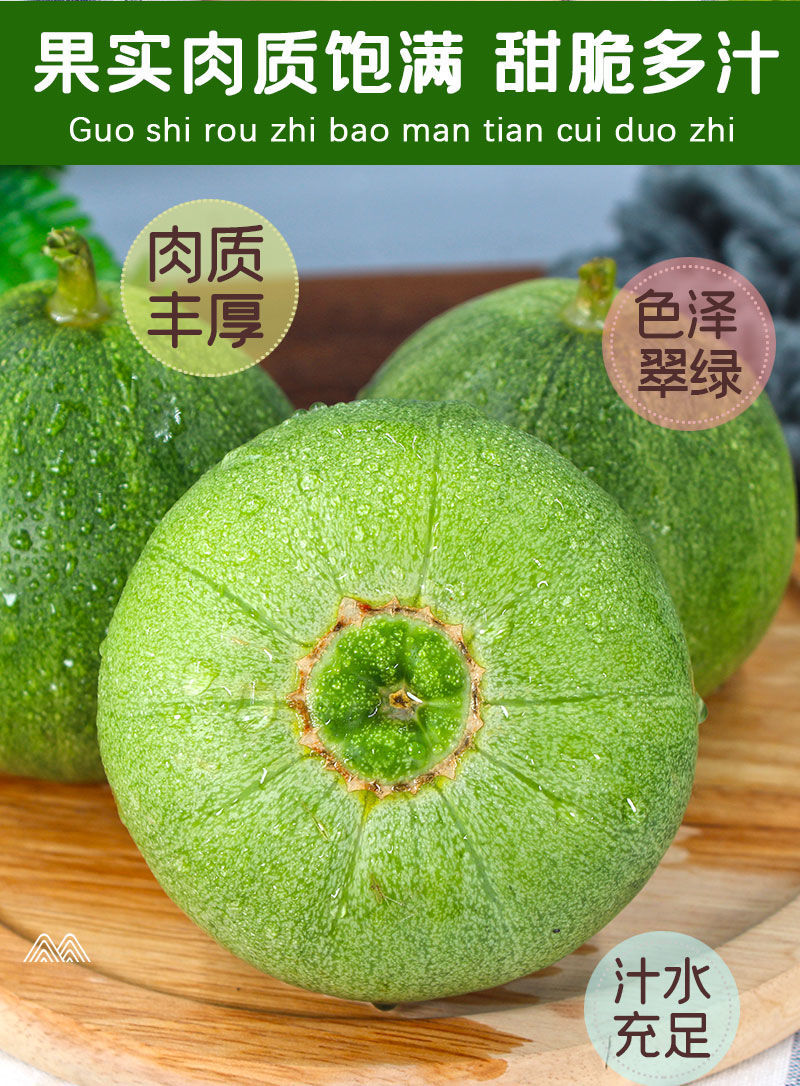 热卖绿宝甜瓜香瓜超甜正宗新鲜水果应季脆绿宝石脆香甜 5斤装 甜 5斤