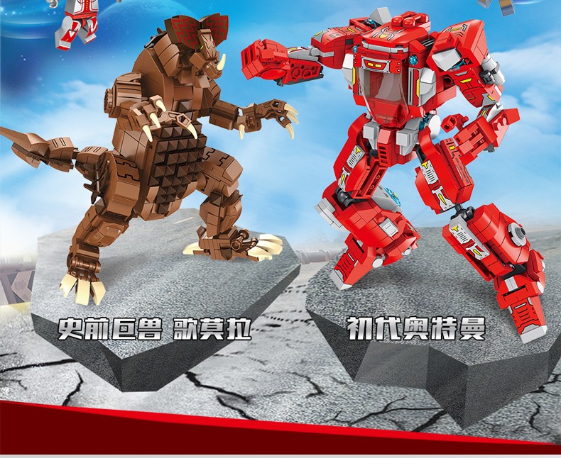 儿童玩具奥特曼玩具兼容乐高积木益智拼装男孩5岁奥特曼飞船6泰罗8