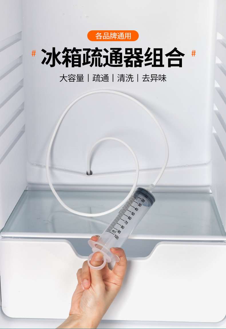 冰箱疏通器排水孔通冷藏室口家用清理積水堵塞通用帶毛刷工具 不鏽鋼