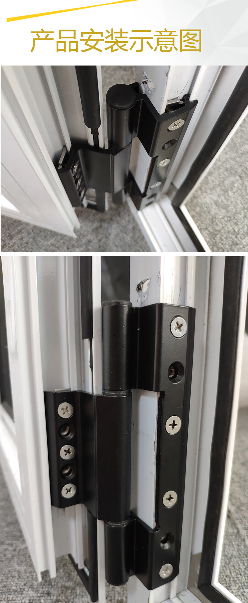 合页加重断桥铝门合页玻璃门铰链平开门加长铰链铝合金门窗合页免打孔