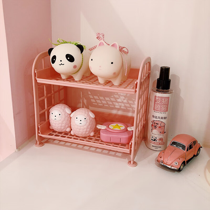 少女心放映室纳架 粉色桌面双层收纳架化妆品寝室小物品收纳置物架