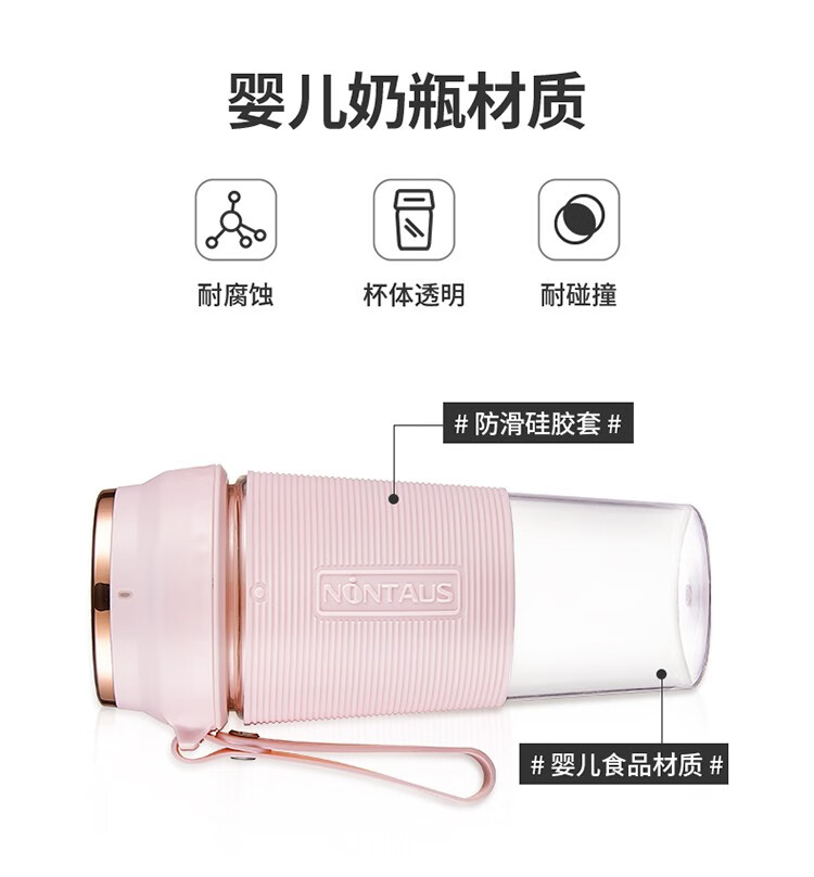 金正 无线便携式家用榨汁机 图9