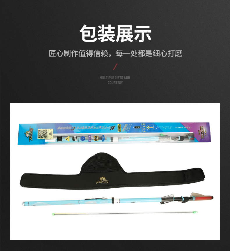 森普谷麦逗钓竿活力碳素超轻超硬28调进口碳素三定位不剪线前打竿鱼杆