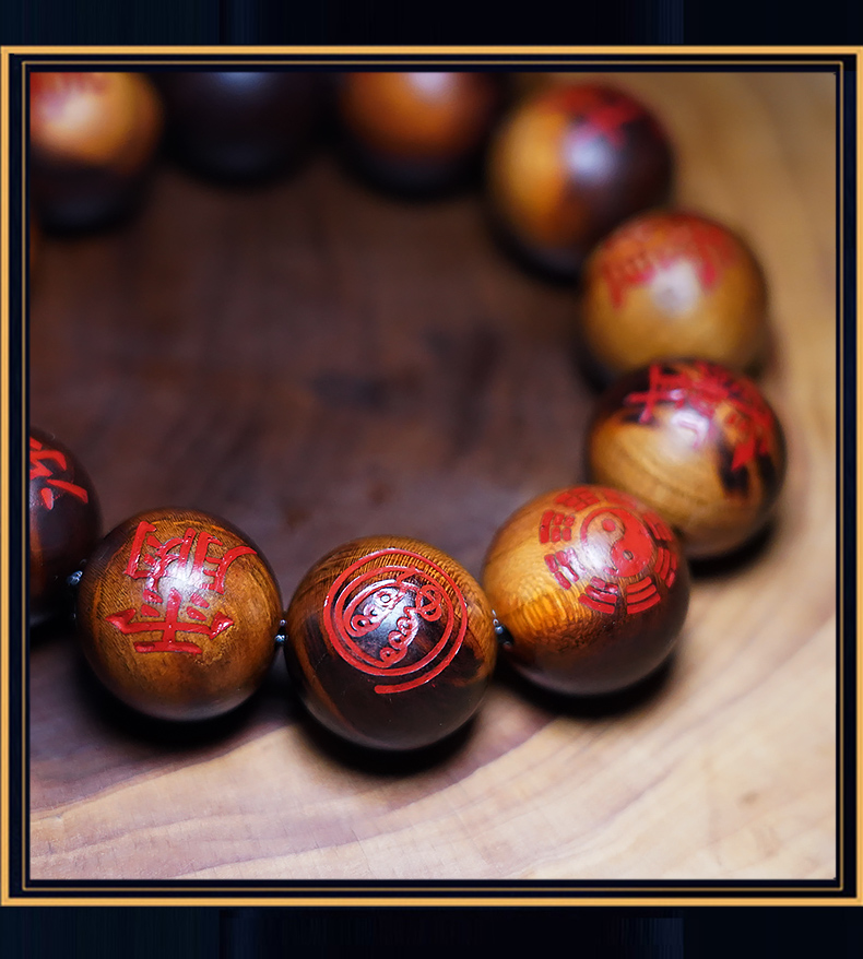 【珍藏】天然雷击木手串桃木珠子道珠佛珠宝珠念珠道教法器饰品 手串