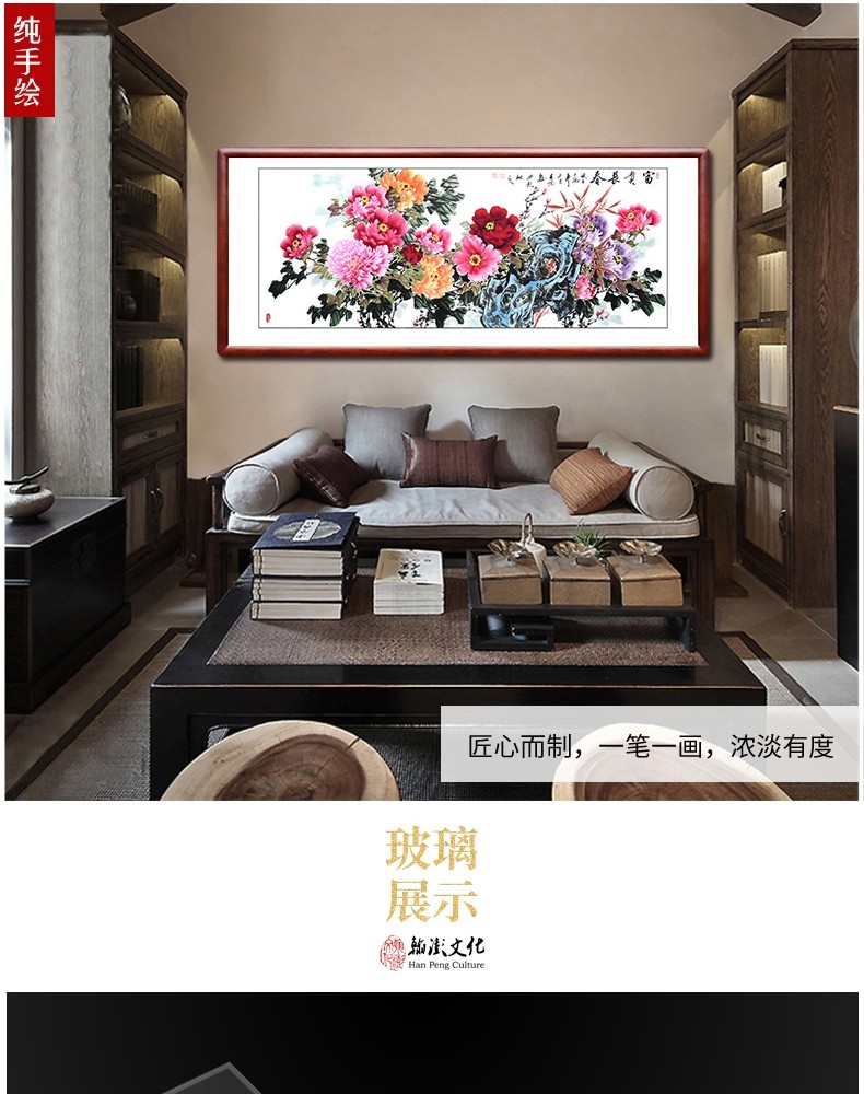 国画卧室床头画水墨沙发背景墙书房字画办公室壁画花开富贵a陈春阳