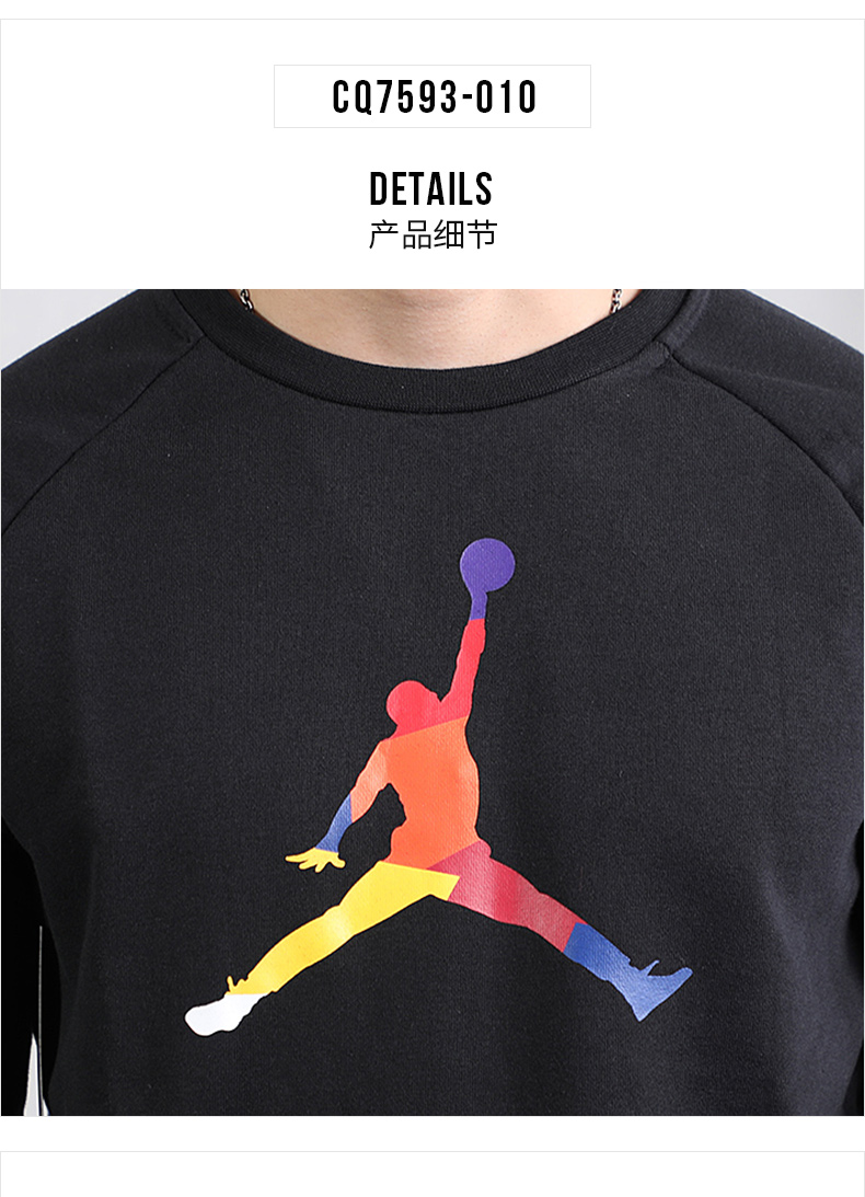 耐克男装2021春季新款运动服炫彩飞人字母logo跑步潮流时尚透气舒适