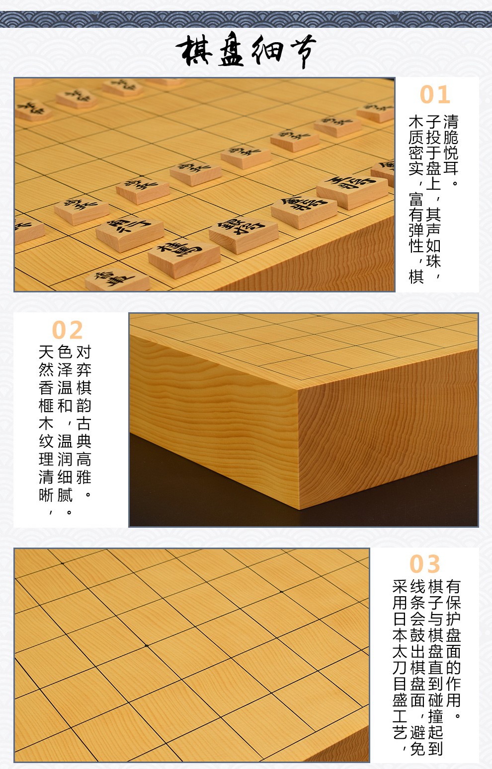 日本将棋套装香榧木实木将棋盘65mm厚将棋盘单购日本将棋驹台本足驹台