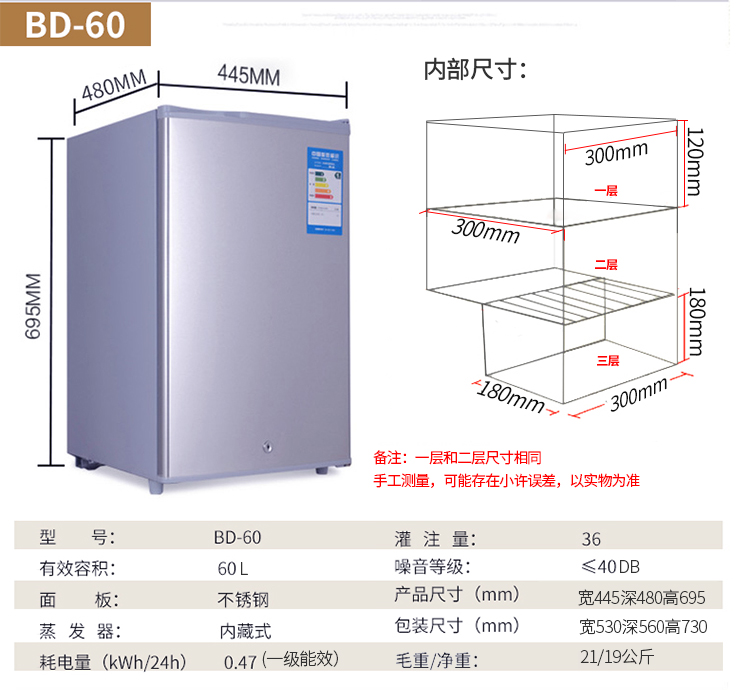卡蒂尔capoer小冰柜迷你全冷冻小冰箱母乳储奶冷冻箱