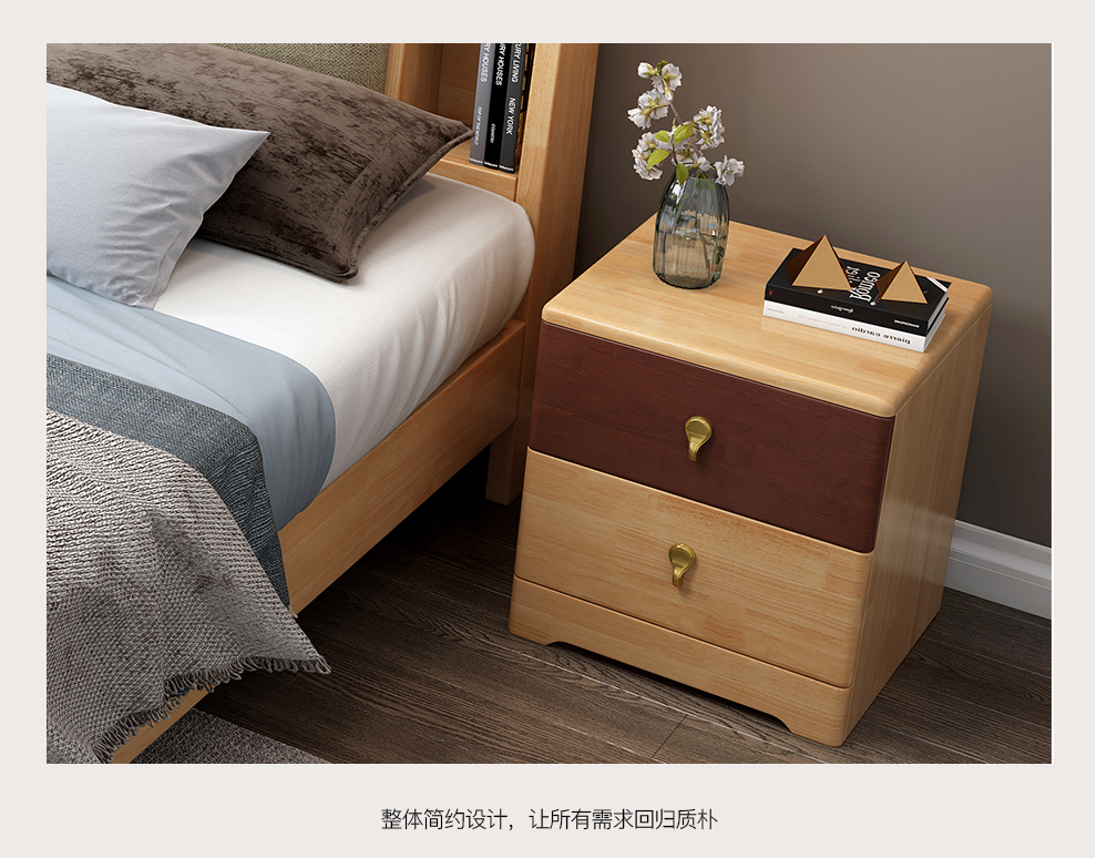 丽巢床头柜北欧日式实木床头柜撞色卧室家具dm610原木色床头柜