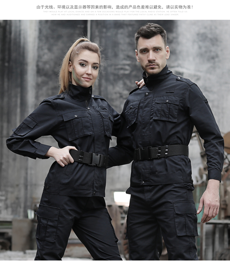 官方旗舰盾郎正品黑色迷彩服套装男战术工作服耐磨作训服工装劳保服