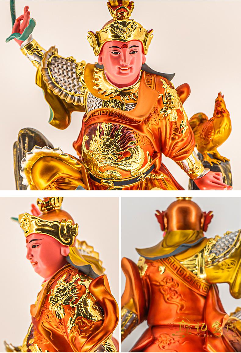 忆宝阁 田都元帅像树脂居家道教创意戏相公爷雷海青田公元帅佛像办公