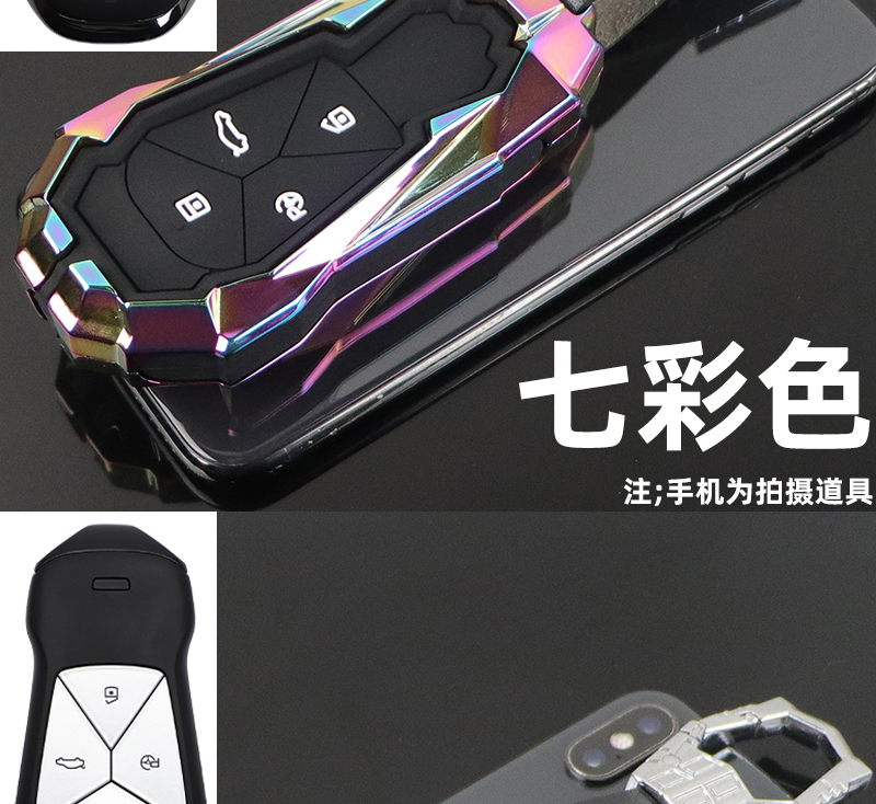 专用于小鹏汽车钥匙套22款小鹏g3遥控金属p5全包p7壳扣a款小鹏专用