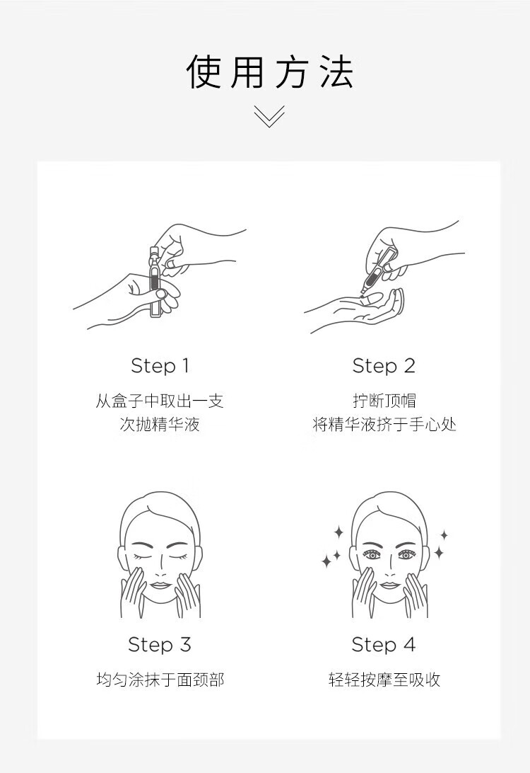 夸迪5d玻尿酸精华液次抛面部精华安瓶补水保湿护肤品女节日礼物 氨基丁酸次抛30支