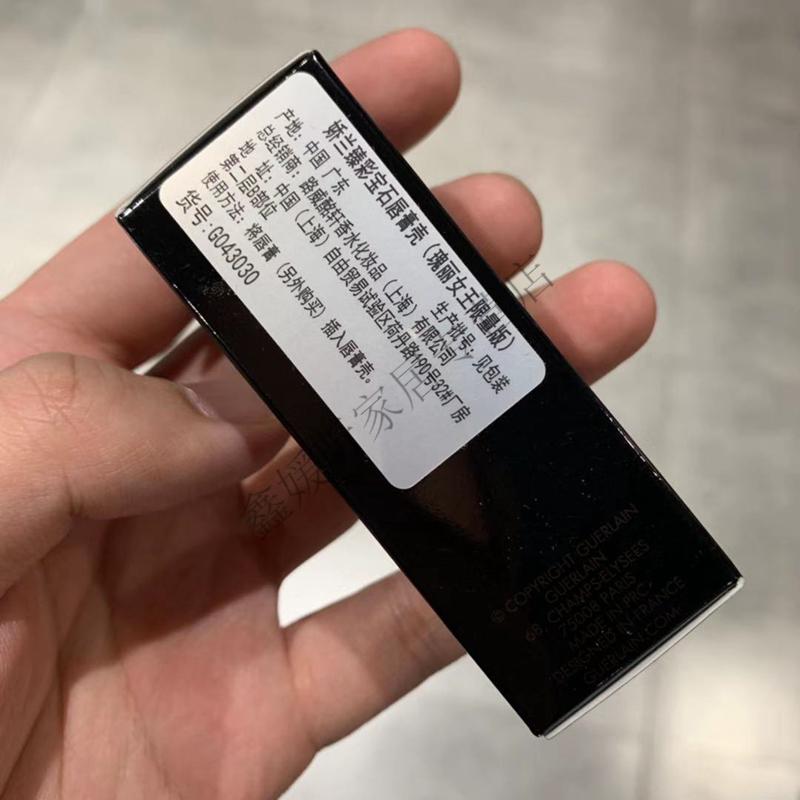 尐米生态家居同款法国娇兰口红限量版法国娇兰臻彩宝石唇膏壳樱之漫舞