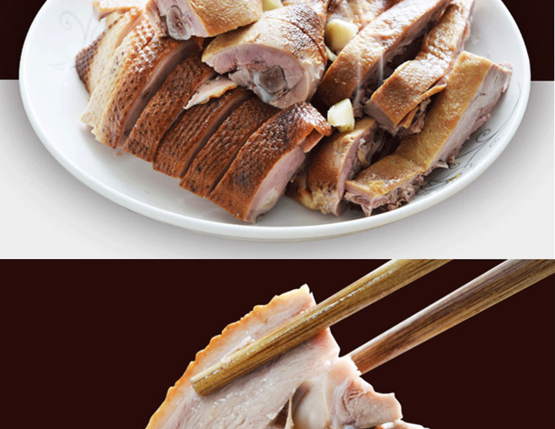 晨臻顺丰空运冷链正宗马记无为板鸭1整只3斤安徽芜湖特产卤鸭子酱鸭