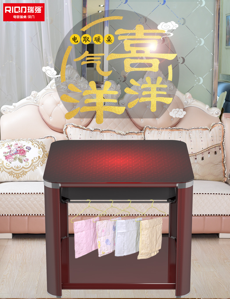 瑞强取暖桌70cm正方形电暖桌小方桌烤火桌家用多功能小餐厅取暖餐桌小
