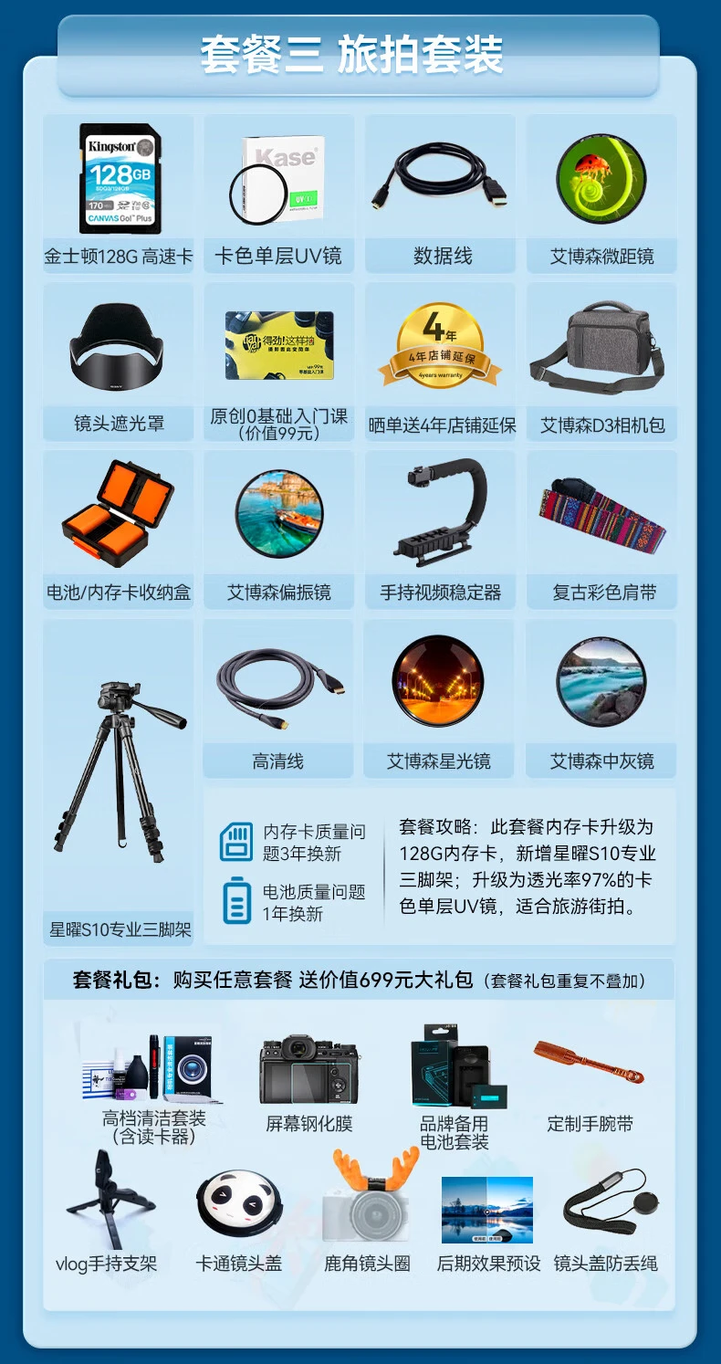 Canon CANON m200 micro-single camera home travel high-definition beauty selfie single electric vlog camera black 15-45 daily shooting kit official standard configuration does not include memory card/gift bag, only factory configuration Canon CANON m200 micro-single camera home travel high-definition beauty selfie single electric vlog camera black 15-45 daily shooting kit official standard configuration does not include memory card/gift bag, only factory configuration