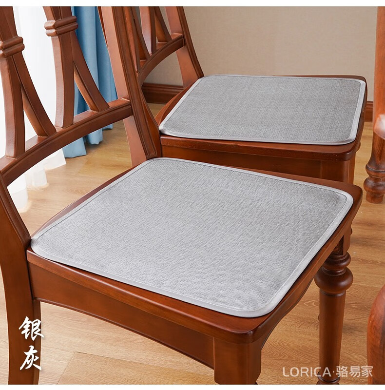 骆易家冰丝藤席坐垫夏季椅子垫透气凉垫夏季冰垫屁垫凉席凳子垫子餐椅