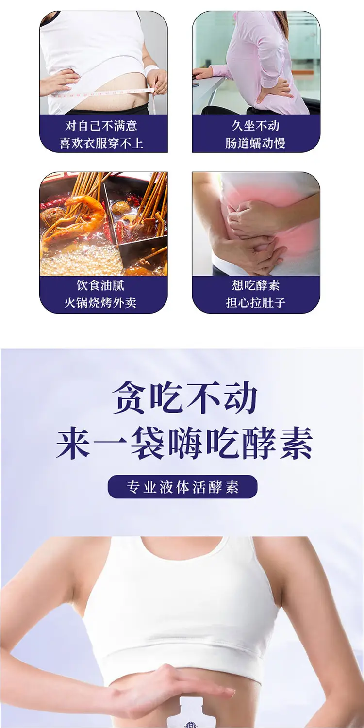 【药房直售】诺丽果酵素原液 宿便综合果蔬植物益生菌酵素口服液 二盒