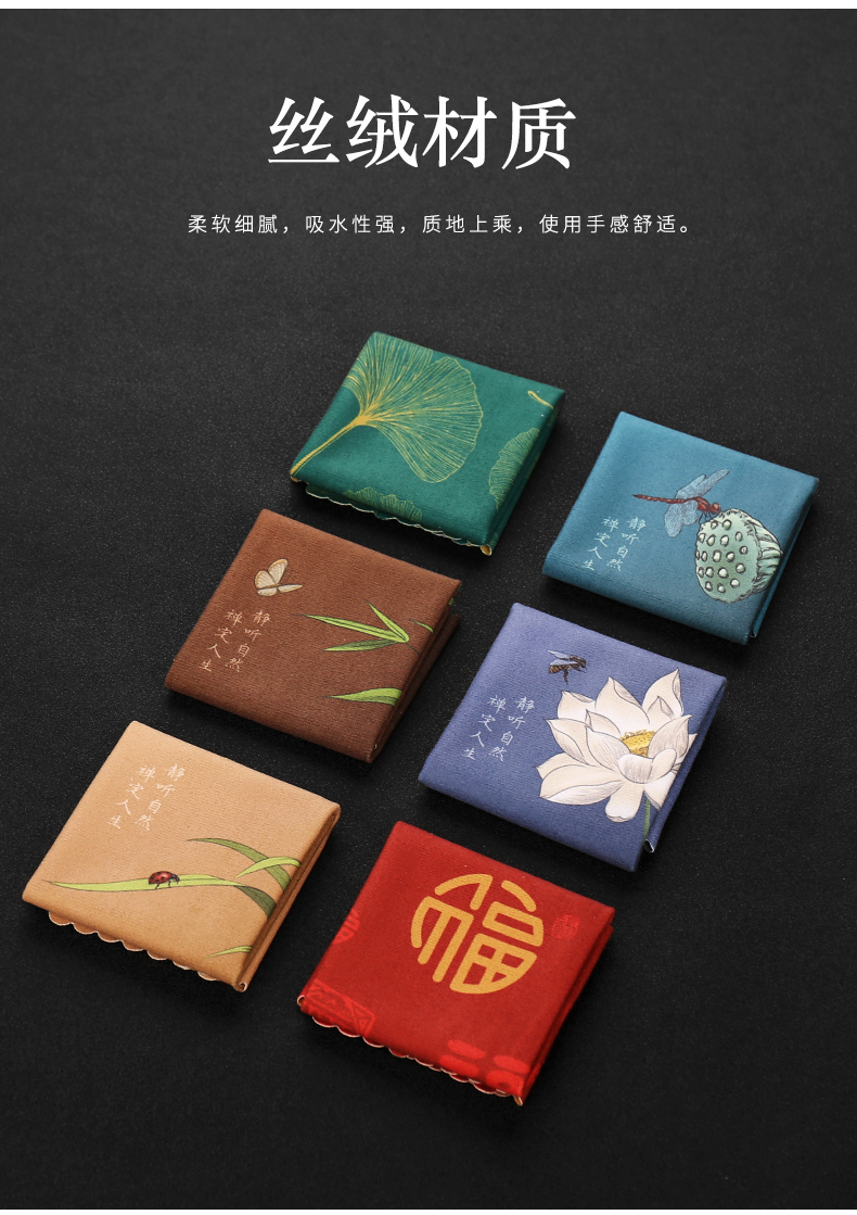 康韵茶席茶布家用简约四方茶巾中国风禅意茶壶垫刺绣桌旗茶艺功夫茶具