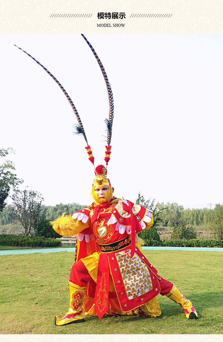 服同款孙悟空衣服美猴王演出服套装齐天大圣表演服86版西游记服装新