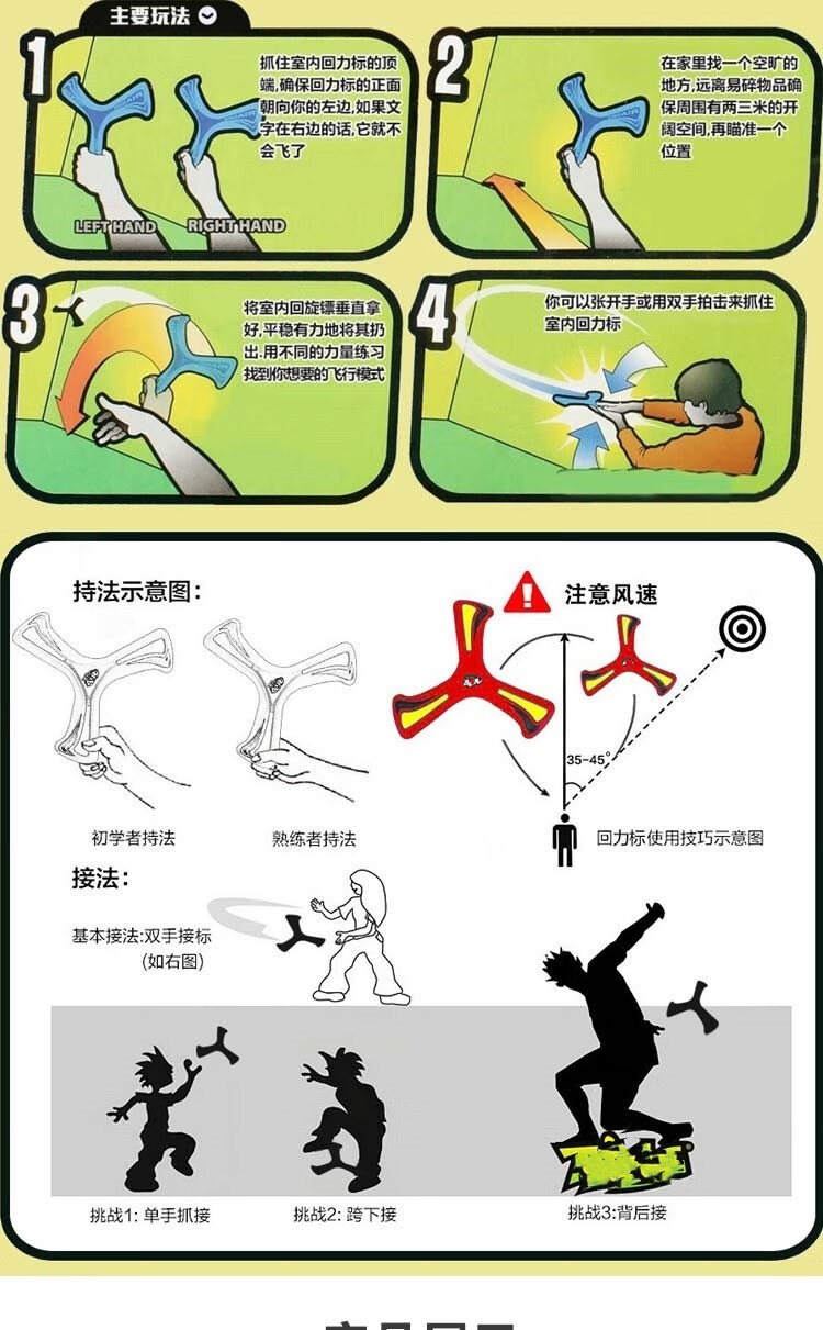 软旋转螺旋回旋镖飞镖玩具 三叶回力标-绿色【大号】eva软材【图片