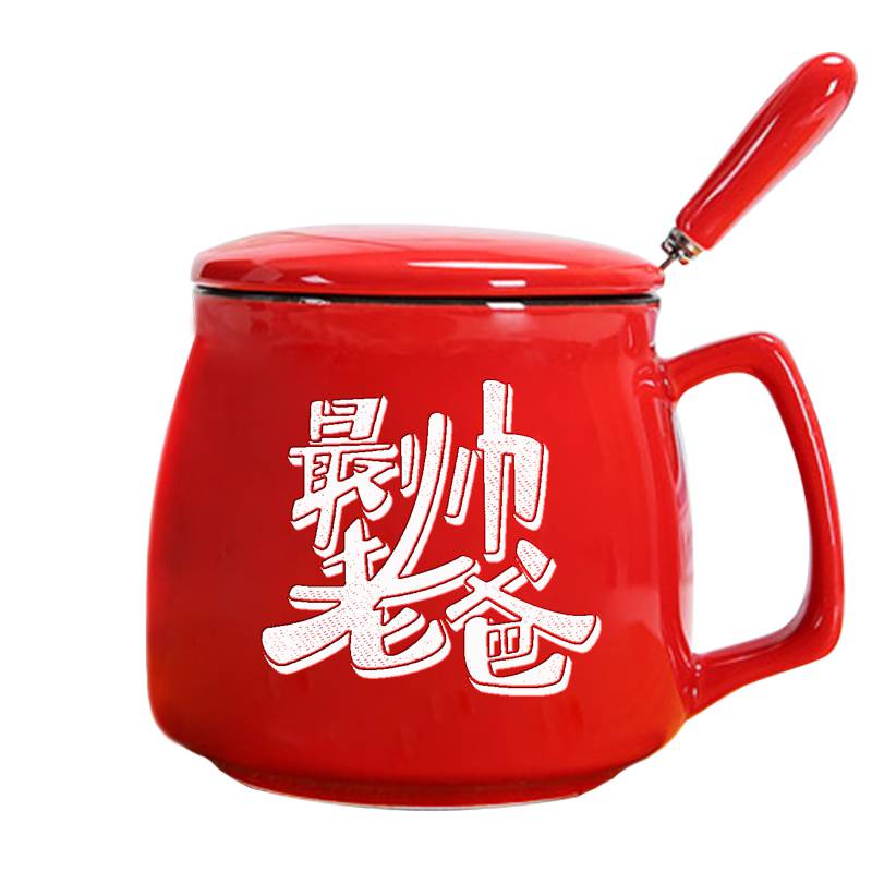 创意母亲节礼物送妈妈实用杯子生日快乐父亲节送爸爸定制刻字水杯