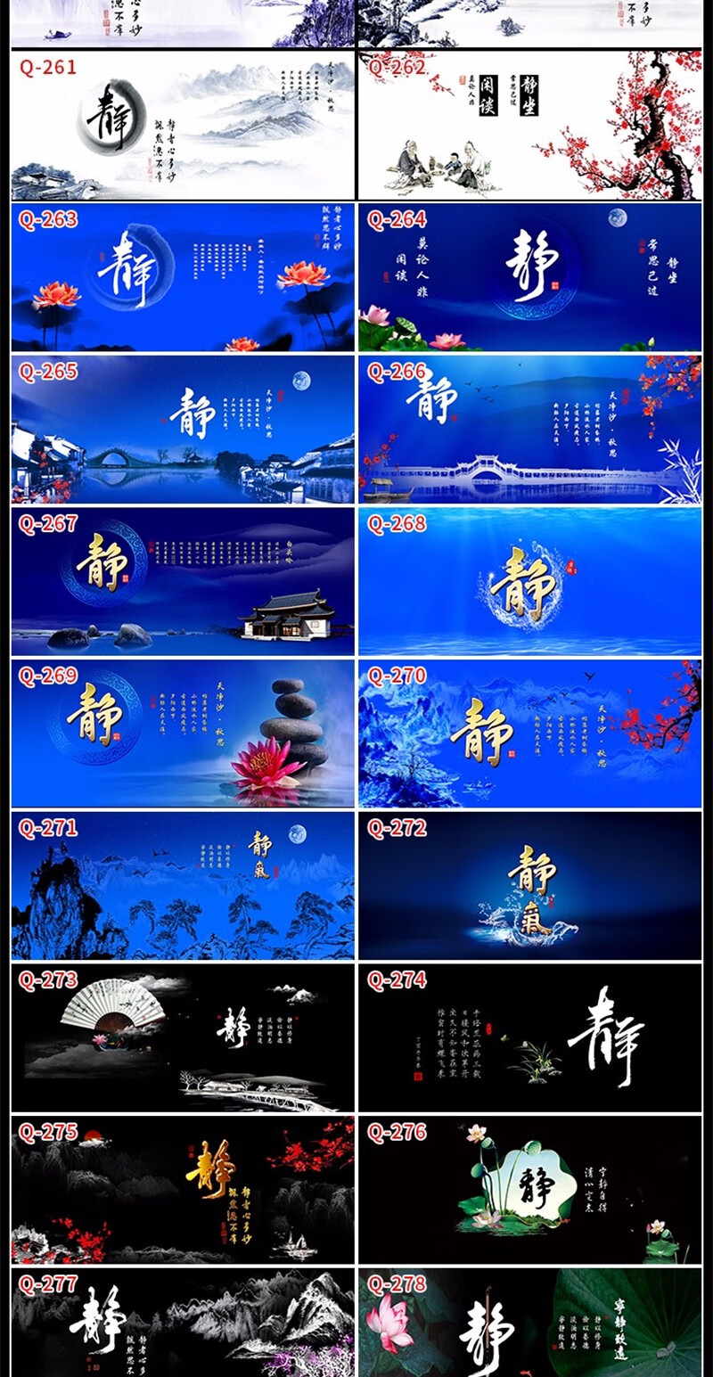 哈宝哈贝 【字画合集】定做高清鱼缸背景纸贴纸字画3d浮雕龙图鱼缸