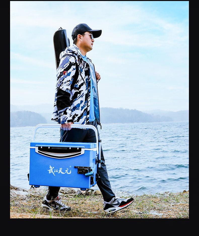 武汉天元新款浪尖休闲钓箱29l大容量超轻钓鱼箱全套钓箱配件 浪尖休闲