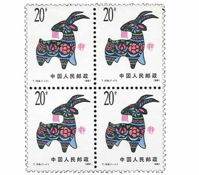 优唐文化 t159辛未年一轮生肖羊邮票羊年邮票 单枚