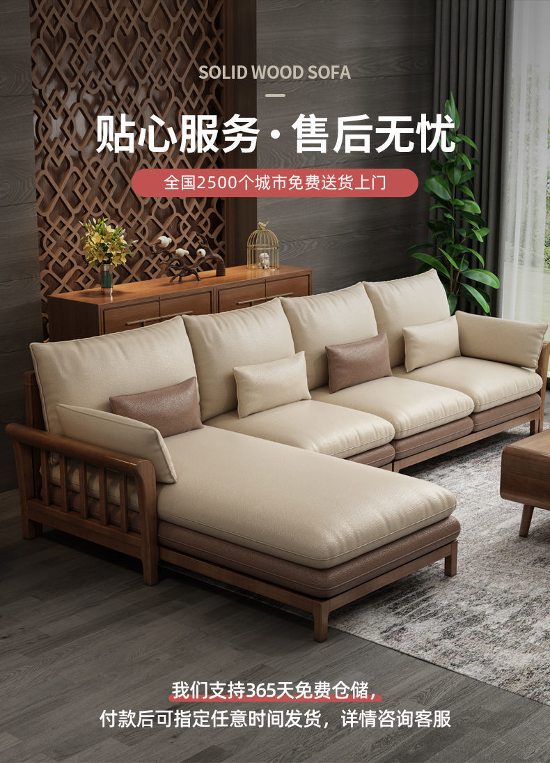 香港杜克 北欧全实木沙发现代简约设计科技布艺单双三人位组合转角大