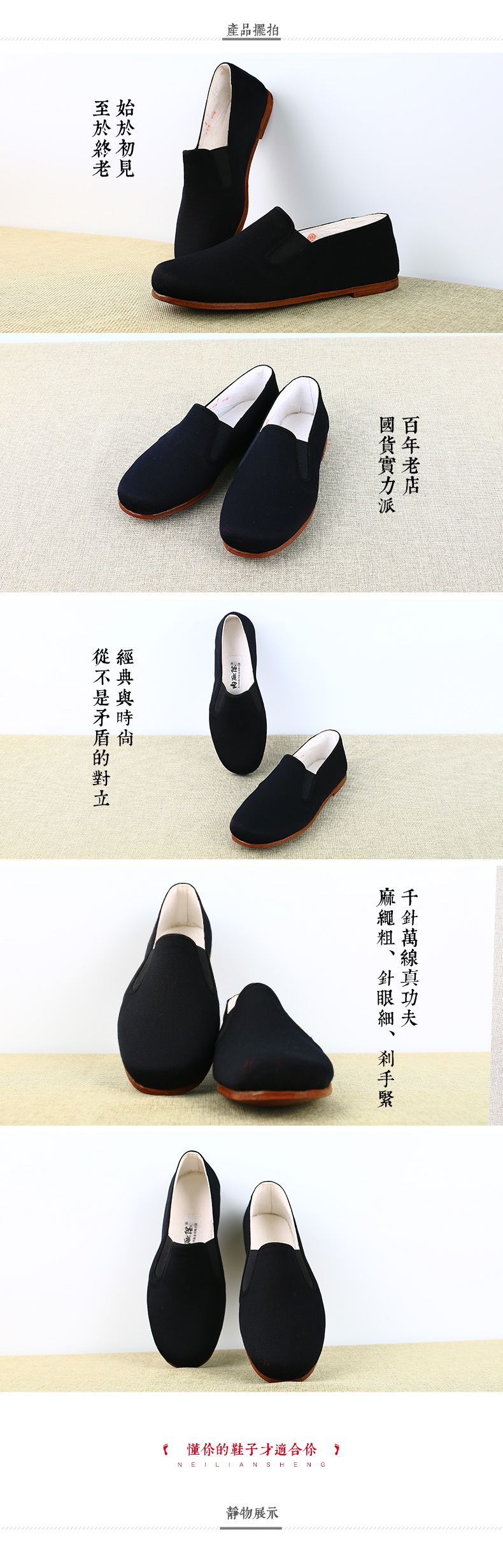 内联升老北京布鞋男鞋皮纹底礼巾舌牛皮底耐磨7111a7111a黑色40