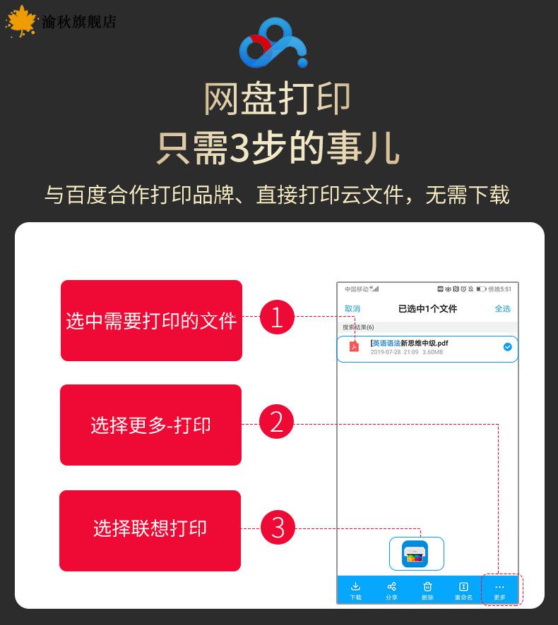 升级款奔图打印机彩色联名联想m101dw自动双面黑白激光打印机复印机