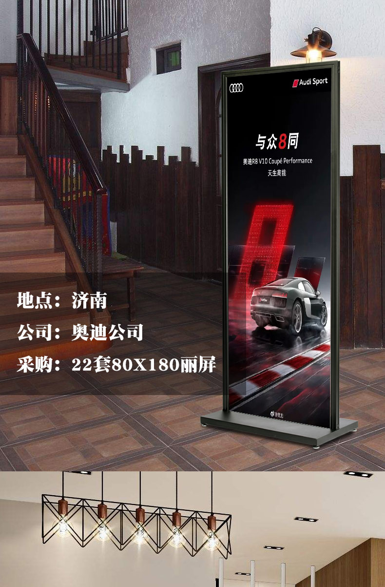 丽屏展架广告牌展示牌玻璃立牌易拉宝支架水牌立式落地式门型定制 玻